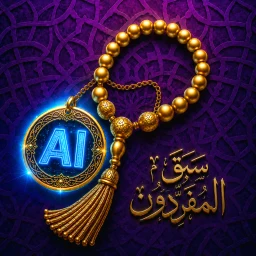 اذكاري بريميوم: مواقيت الصلاة