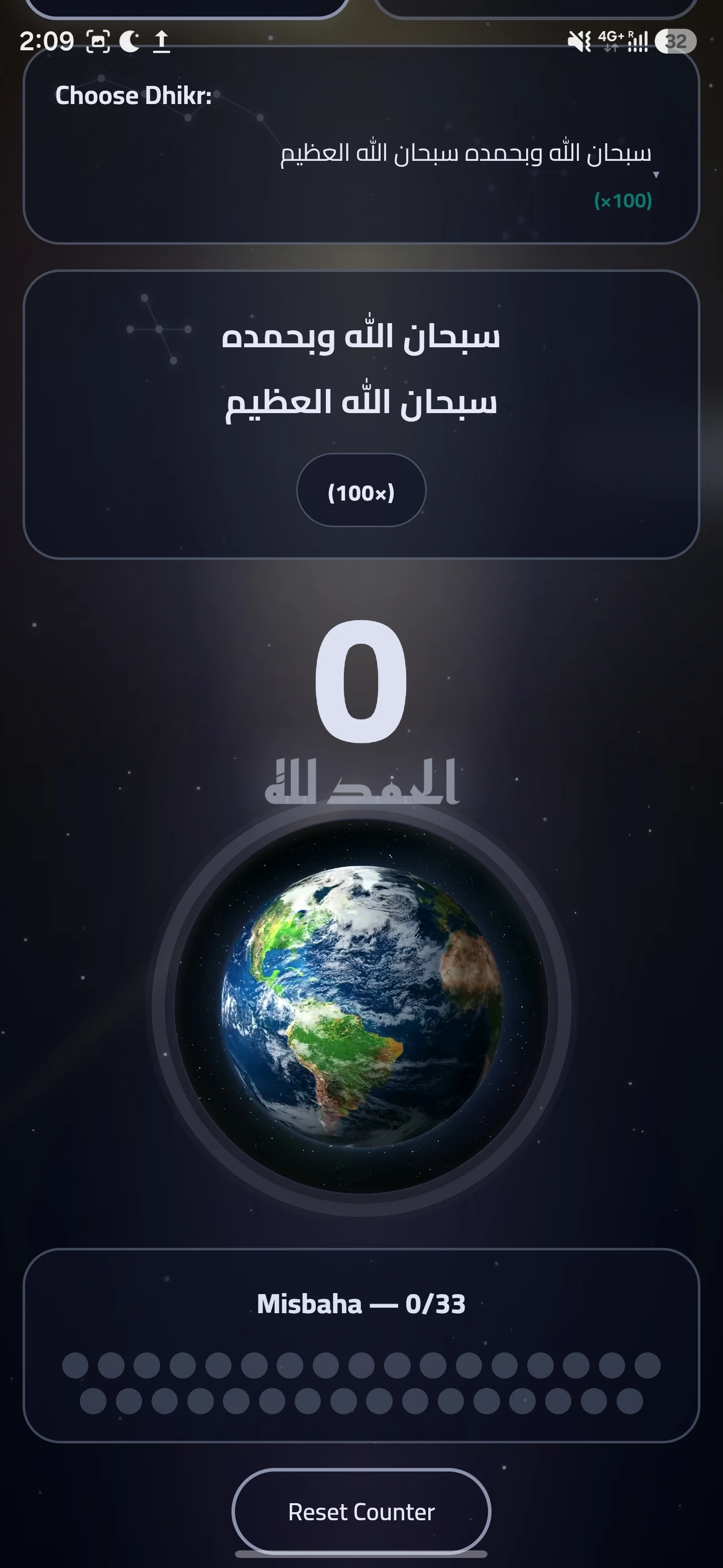Athkar Premium: Prayer Times screenshot