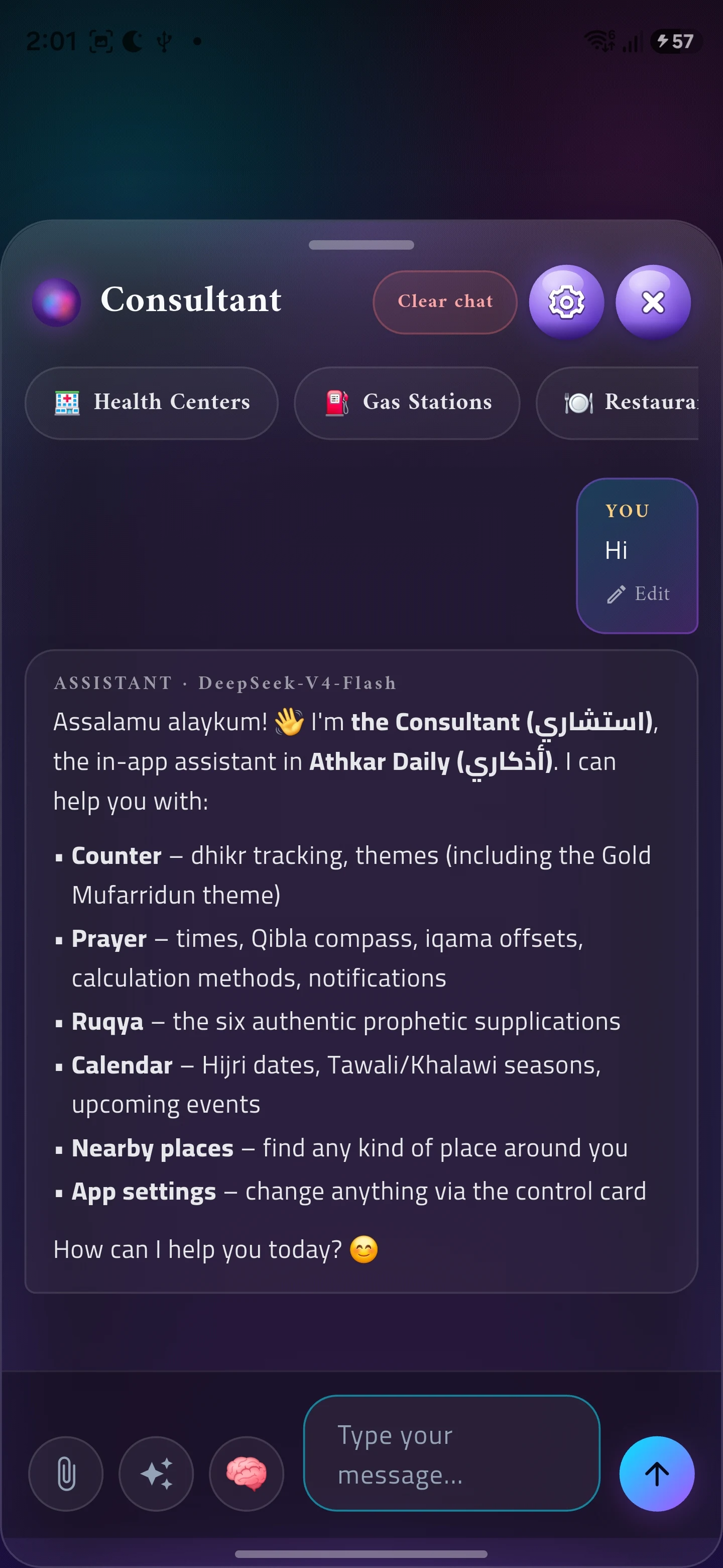 Athkar Premium: Prayer Times screenshot