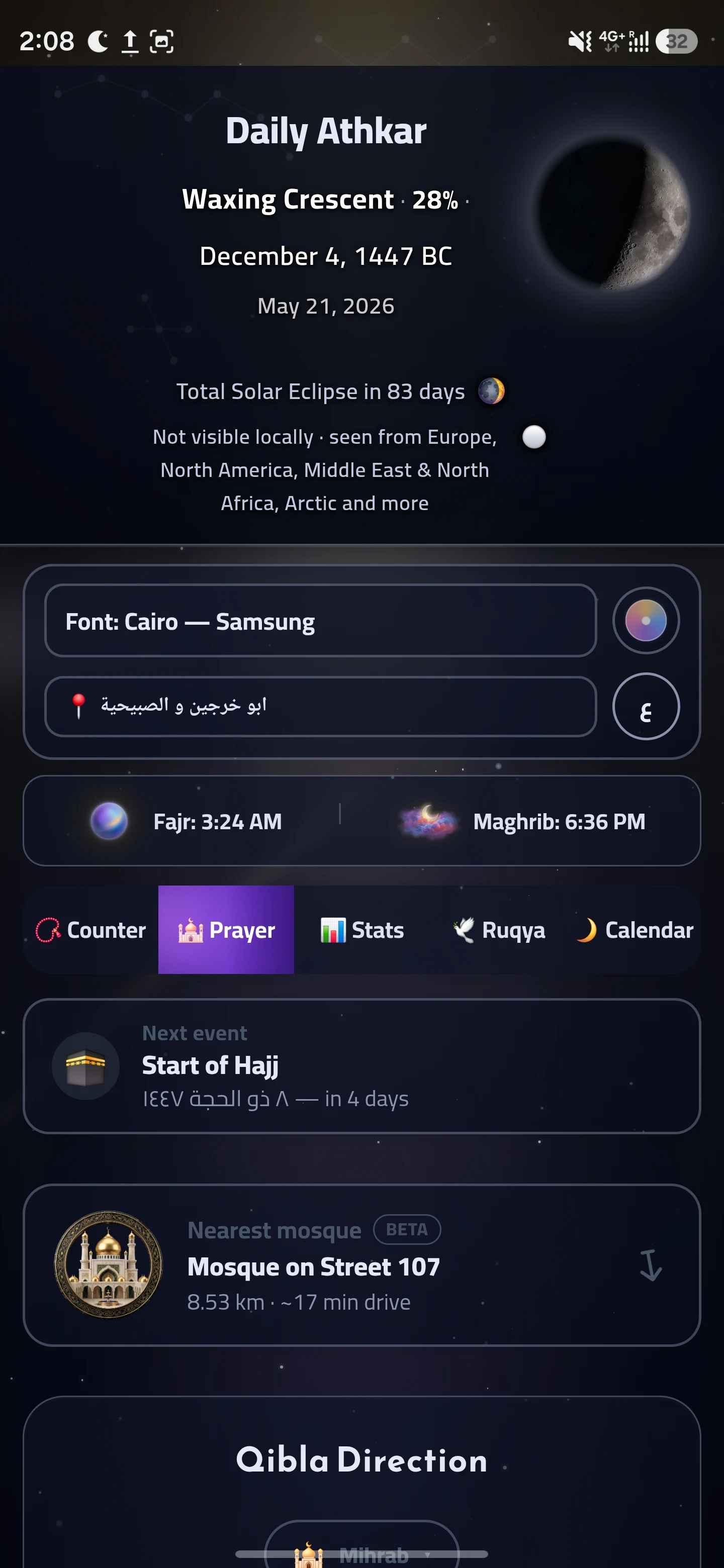 Athkar Premium: Prayer Times screenshot